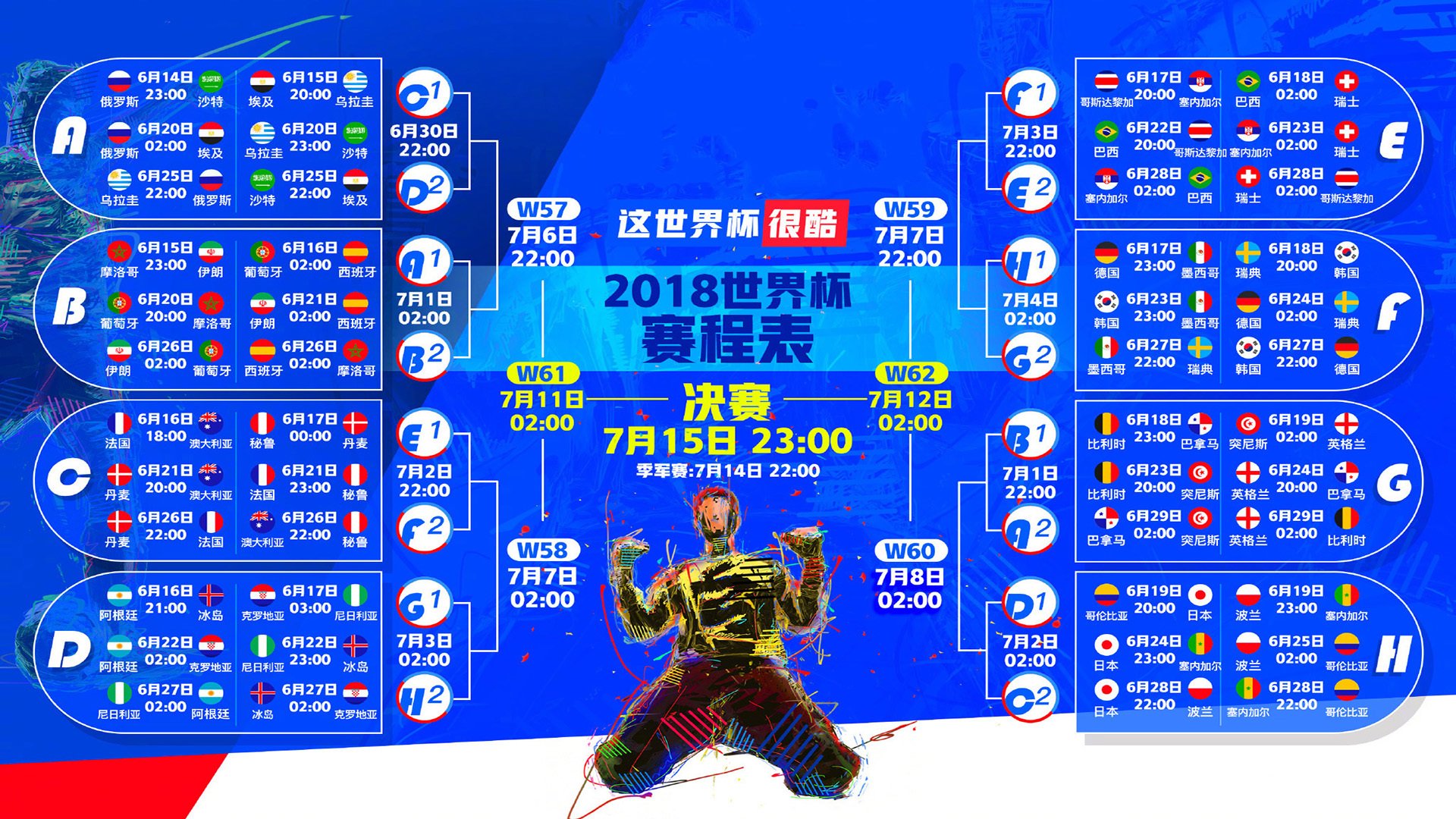 英雄联盟全球总决赛震撼落幕，中国战队斩获冠军创历史